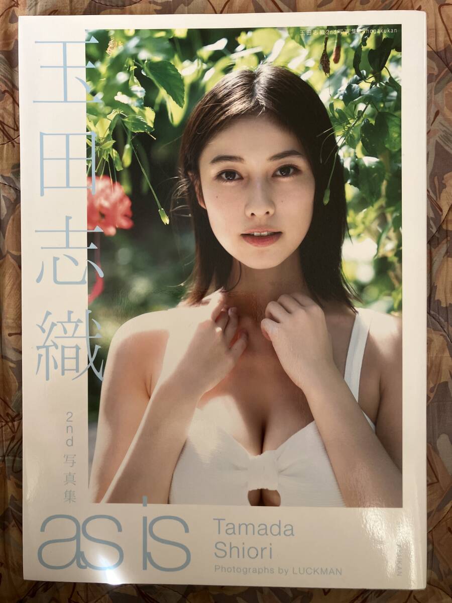 田中美久 L判 写真 高画質 厳選 50枚（おまけ2L判5枚つき） 水着
