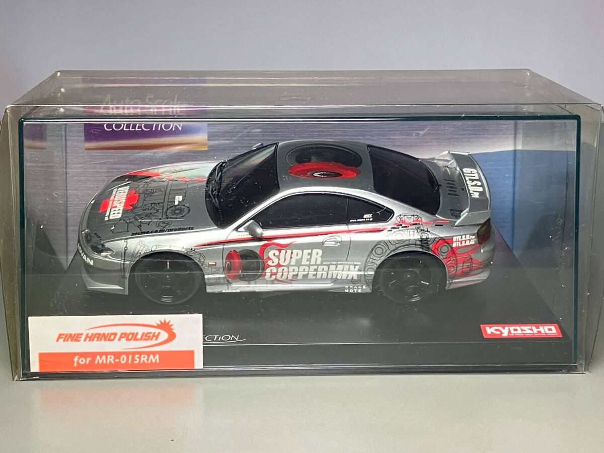 京商　NISMO SILVIA R-tuneニスモシルビアボディ　グロスコート 京商 NISMO SILVIA R-tuneニスモシルビアボディ グロスコート