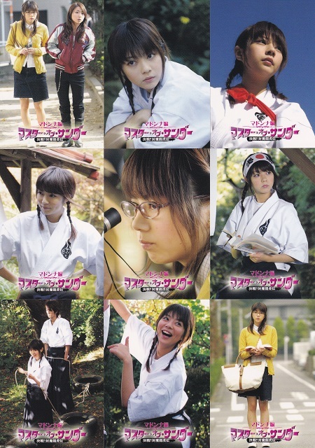 目立った傷や汚れなし】木下あゆ美 芳賀優里亜 小松彩夏・・ マスター