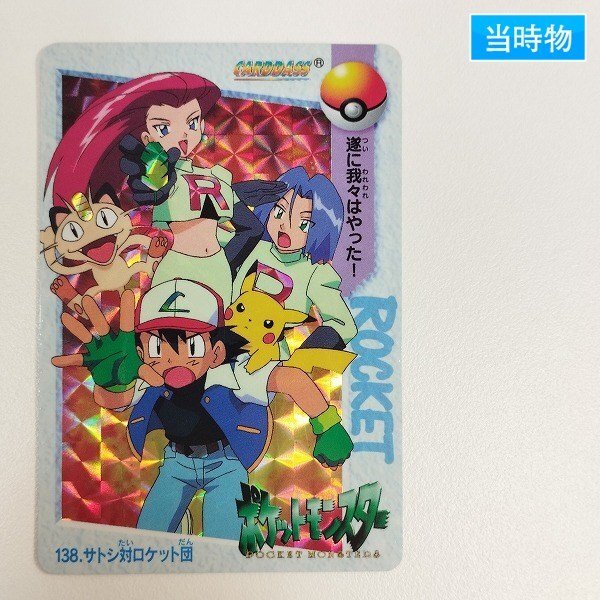 ポケモンカードダス　アニメコレクション 36枚セット ポケモンカードダス アニメコレクション 36枚セット（PSA9