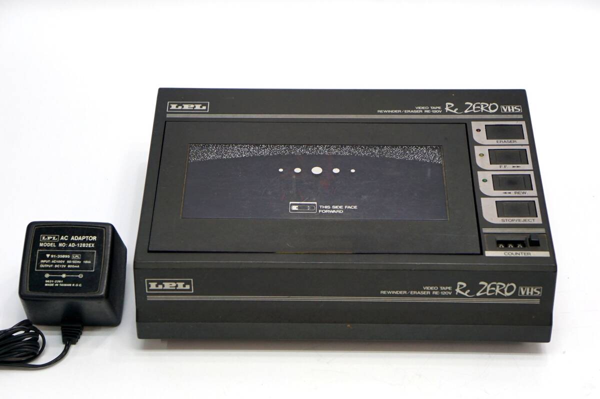 LPL 8mm ビデオテープ リワインダー SR-88 【公式通販】