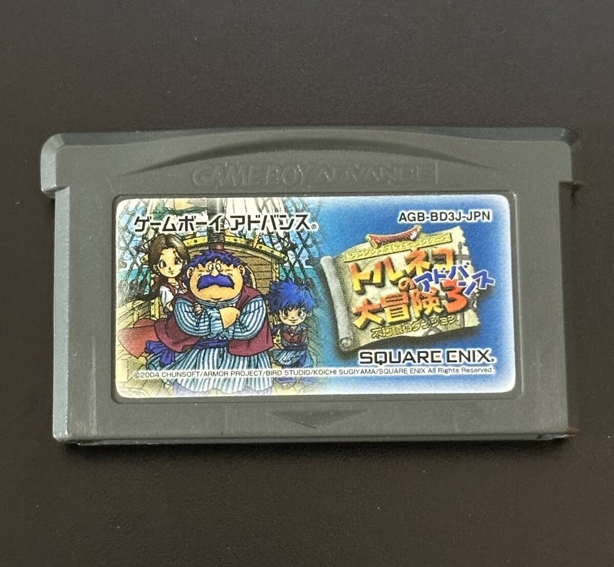 ゲームボーイアドバンス 不思議のダンジョン トルネコの大冒険3 GBA 