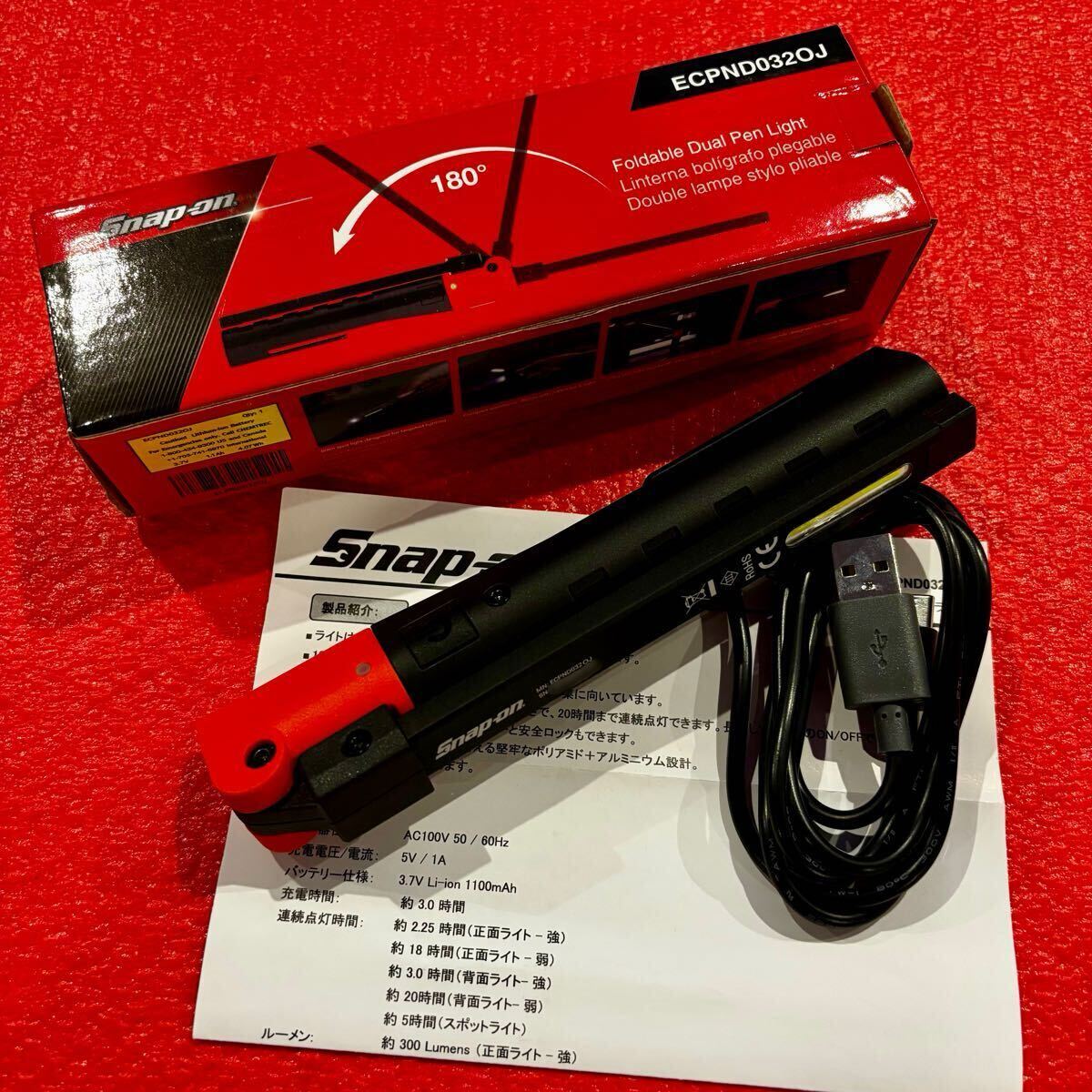 未使用品 Snap-on スナップオン デュアルペンライト ECPND032J 未使用品 Snap-on スナップオン デュアルペンライト ECPND032J