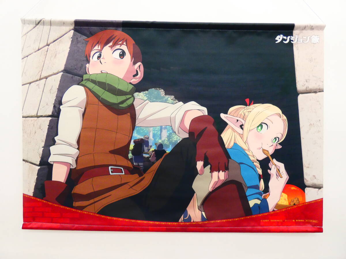 そらる 『夕溜まりのしおり』アニメイト・タワレコ店舗購入特典