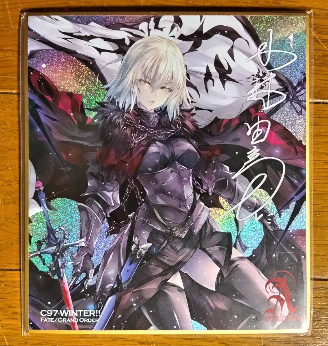 ジャンヌオルタ 光崎 サイン スリーブ c97 フレシア ジャンヌオルタ