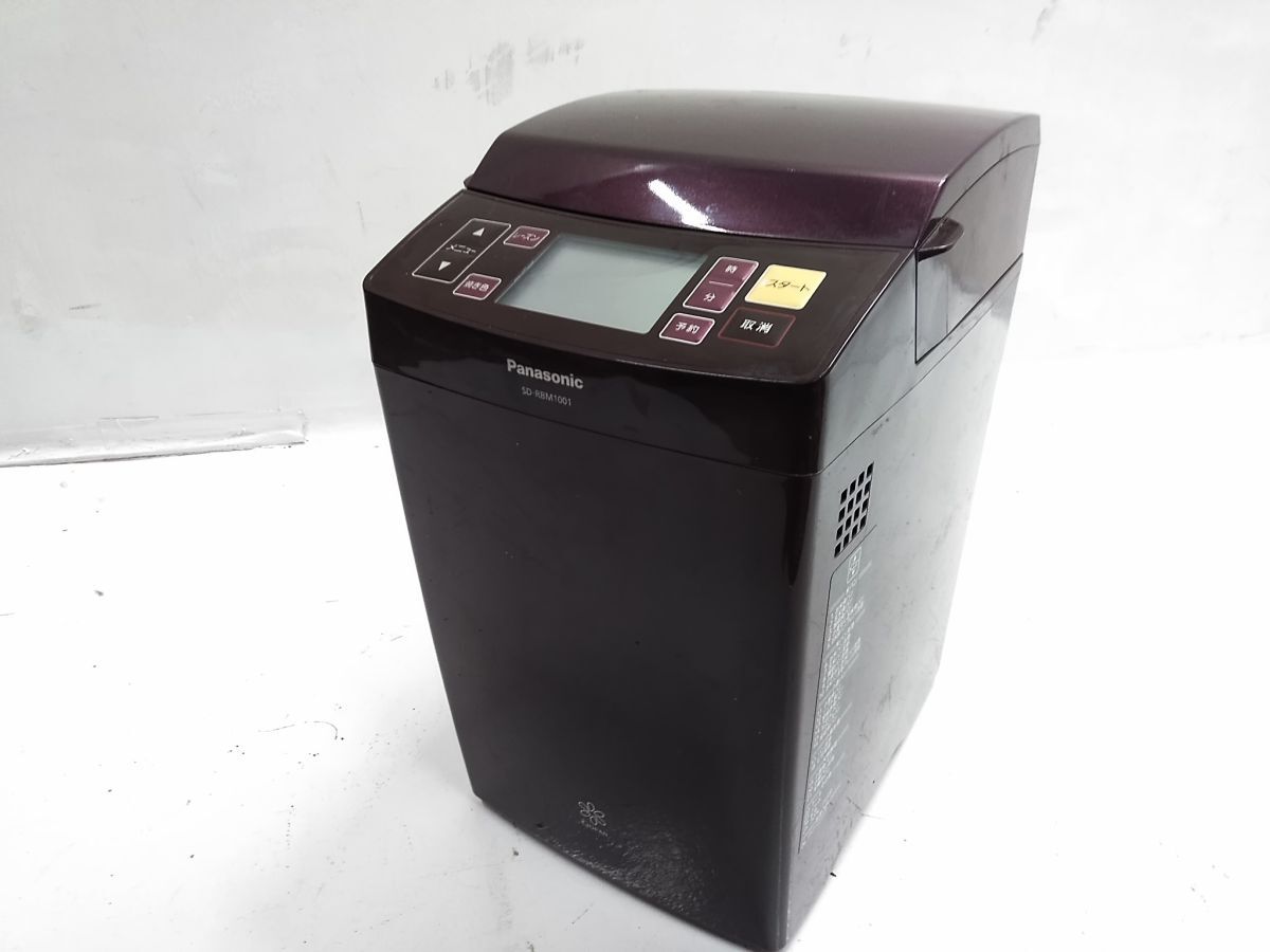 開封 未使用 Panasonic SD-RBM1001-T ホームベーカリー （ポイント  