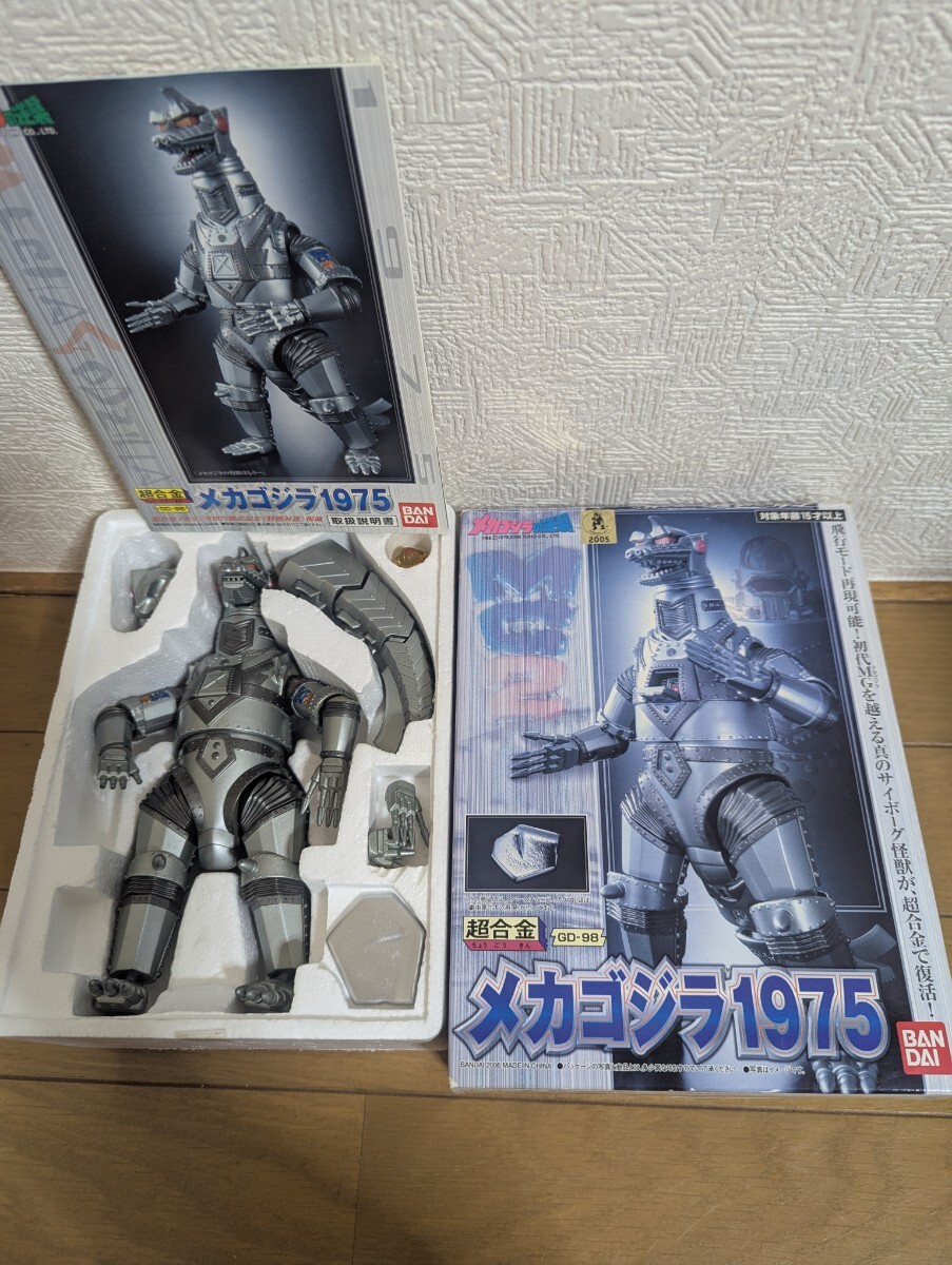 メカゴジラ 1975 超合金 GD-98 飛行モード再現可能 未使用
