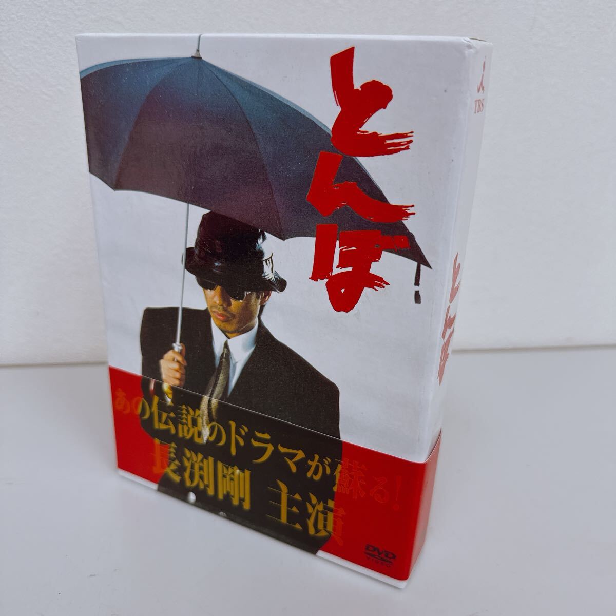 TBSドラマ とんぼ 全4巻 DVD とんぼ DVD BOX 長渕剛 哀川翔