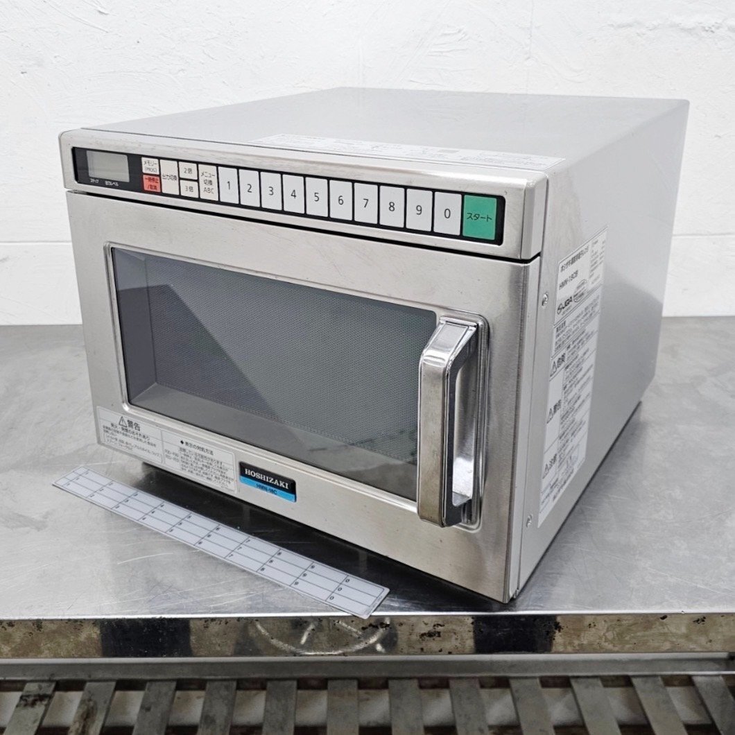 ホシザキ/星崎 電子レンジ 単相200V 60Hz HMN-14A