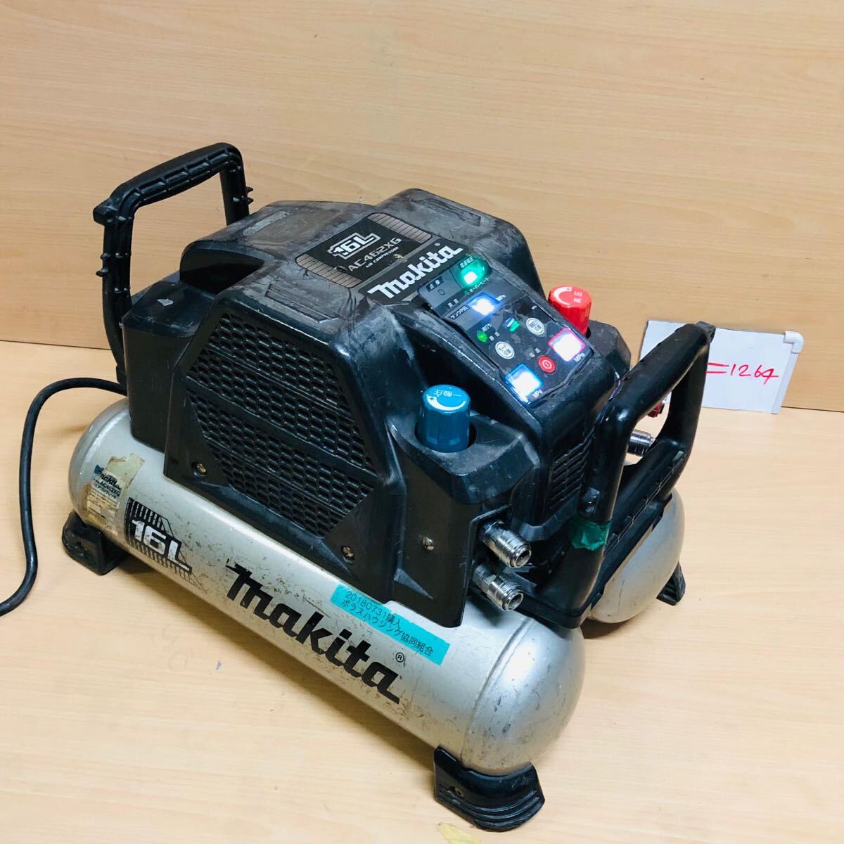 エアコンプレッサー NB36 農業 機械