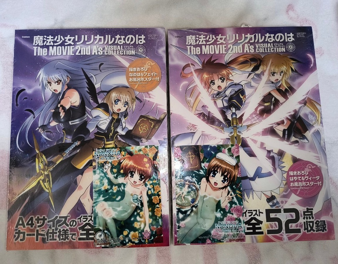 相談OK 美品 魔法少女リリカルなのは 2nd A's 特典フィルム ヴィータ2