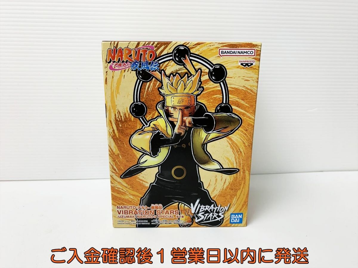 NARUTO ナルティメットクロス うずまきナルト 波風ミナト 九尾