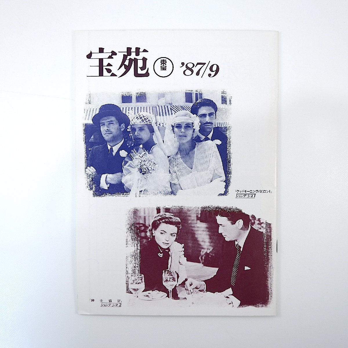 中古】廃盤 美品 パパと呼ばないで DVD-BOX 1と2セット 石立鉄男