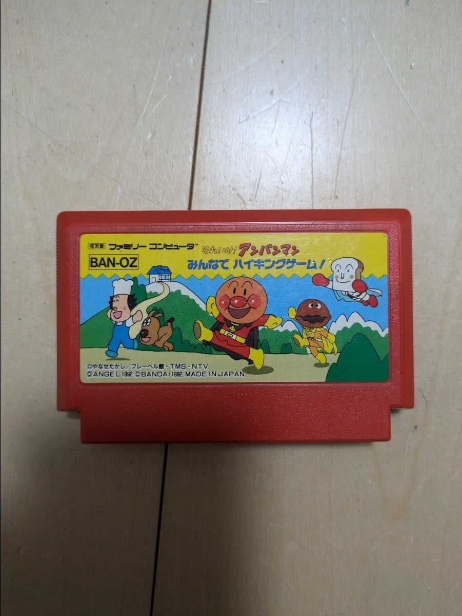 未開封fc FC おえかキッズファミコンアンパンマン