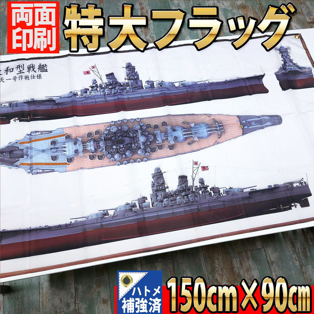 Y898】 戦時物 当時物 戦争資料 幻のポスター? 珍品 昭和二十一年度