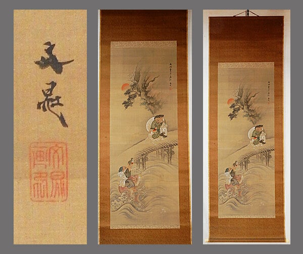 真作/谷文晁/山水図/大幅/源覚三の桐極箱付/布袋屋掛軸HG-752 真作/川端玉章/月下山水図/絹表装/布袋屋掛軸HJ-81