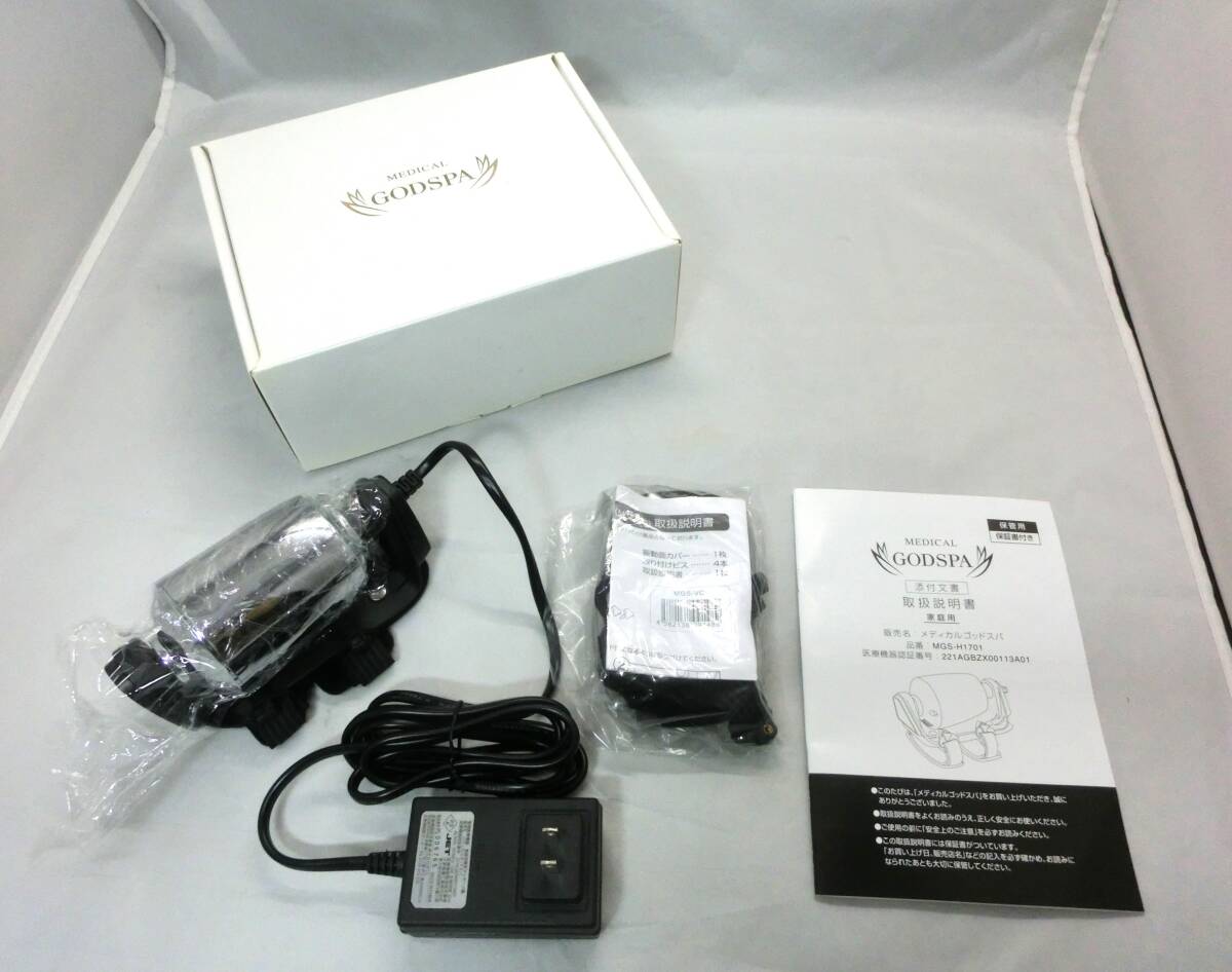 MEDICAL GODSPA メディカルゴッドスパ