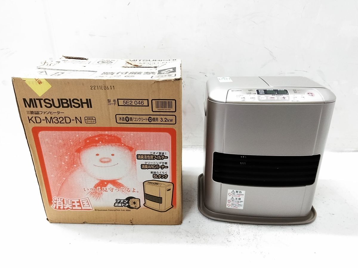 □E 三菱密閉式石油ストーブ FF式クリーンヒーター VKT-402MC 石油