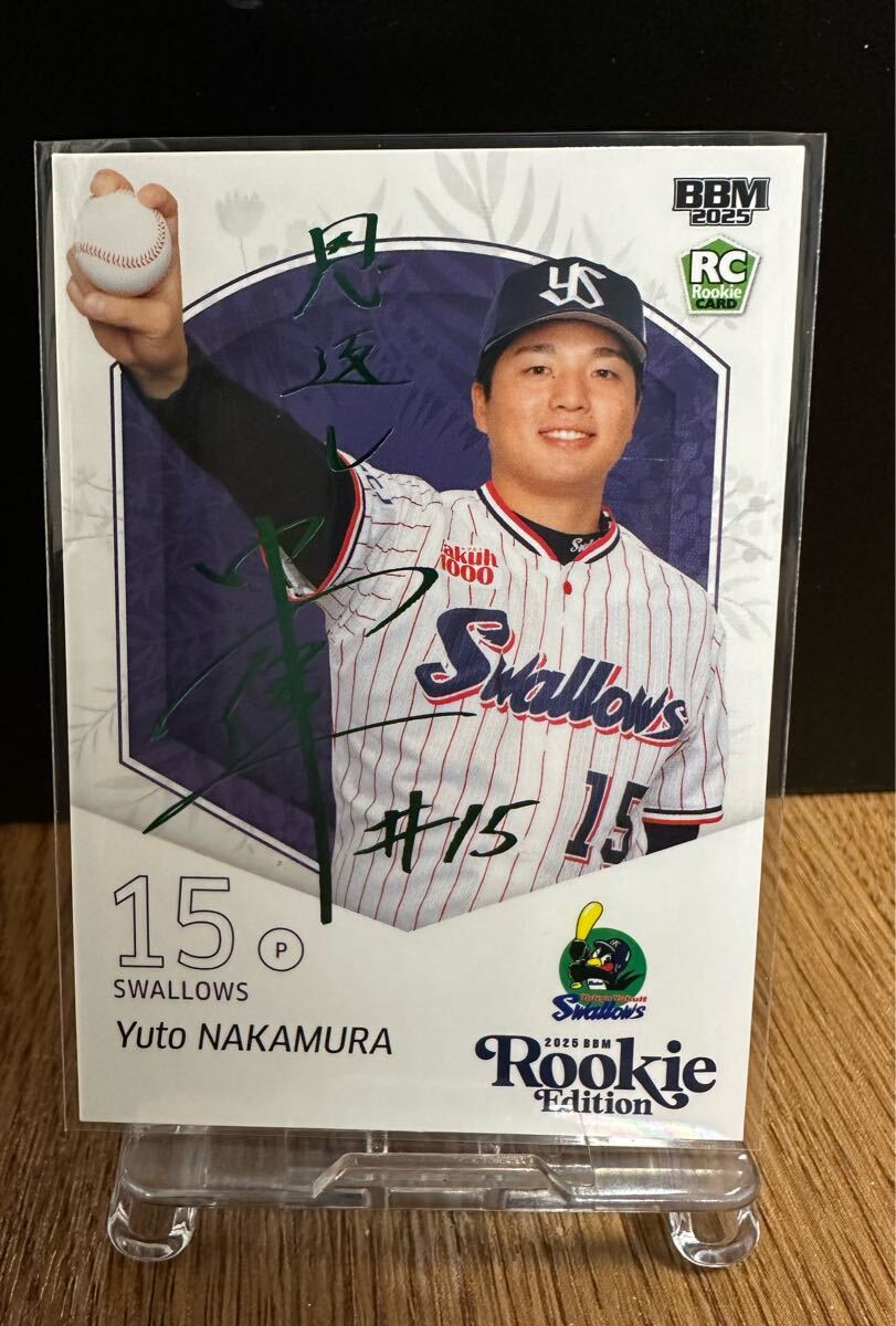 東京ヤクルトスワローズ 中村優斗選手 直筆サイン入りバット 2026年