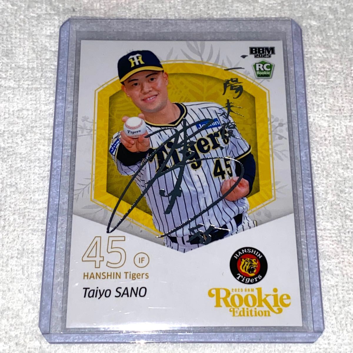 BBM ルーキーエディション 2025 金丸夢斗 中日ドラゴンズ ドラフト1位