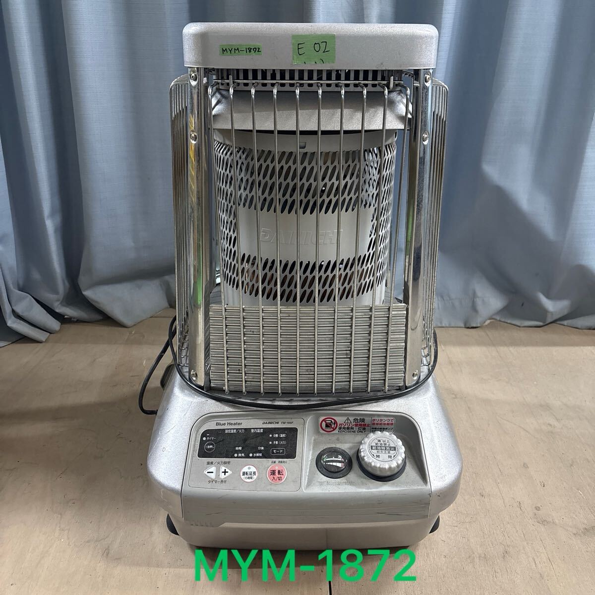 ダイニチ ブルーヒーター FM-105F 2014年製 中古 状態良