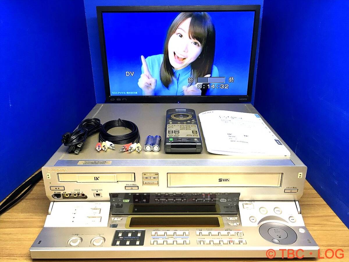 SONY - VHS HI-8 デッキ　ジャンク Q693【希少】SONY Hi8-VHS Wビデオデッキ WV-BW1 通電OK 難あり