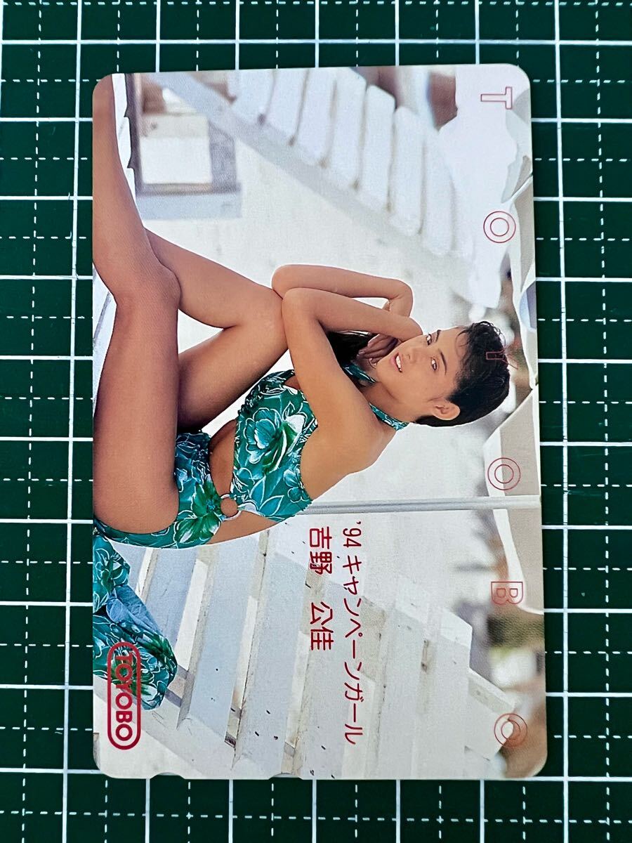 篠塚裕志 キャンペーン当選品 直筆色紙