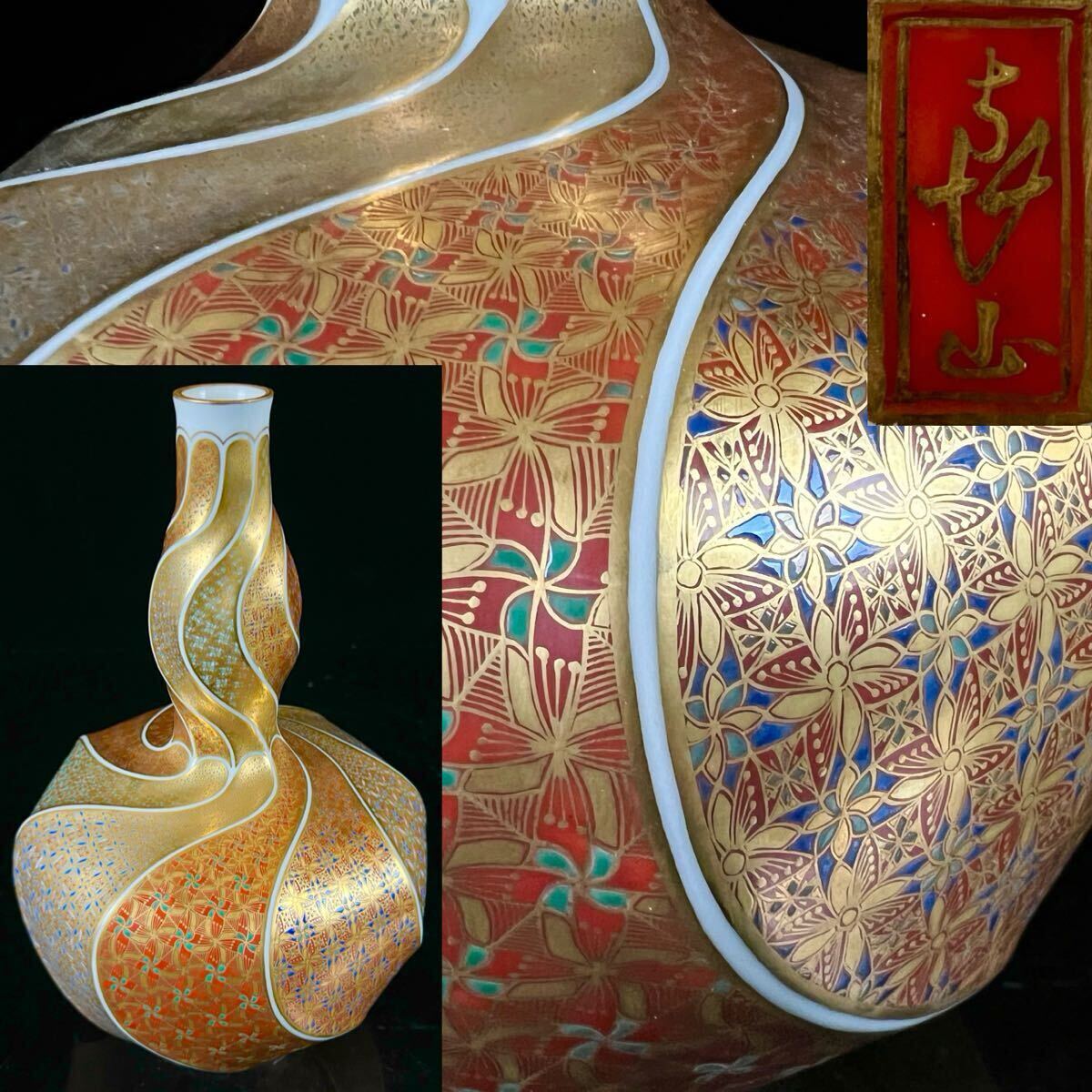 肥前 峯山 染付 大花瓶 高さ約45cm オブジェ 飾物 壷 壺 花器 【公式通販】