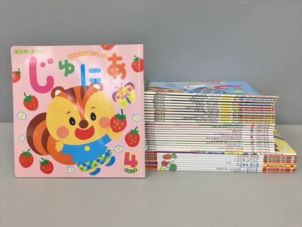 キンダーメルヘン きつねのくつした 小野洋子 いもとようこ 56年 フレーベル館 きつねのくつした キンダーメルヘン いもとようこ 小野洋子 昭和の絵本