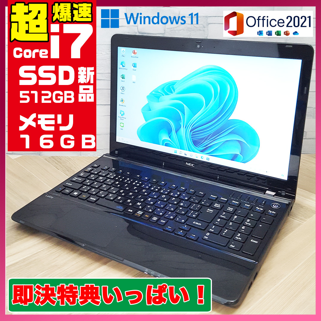 新型Win11搭載♥3世代Core-i7♥ブルーレイ♥高速SSD512GB×8G