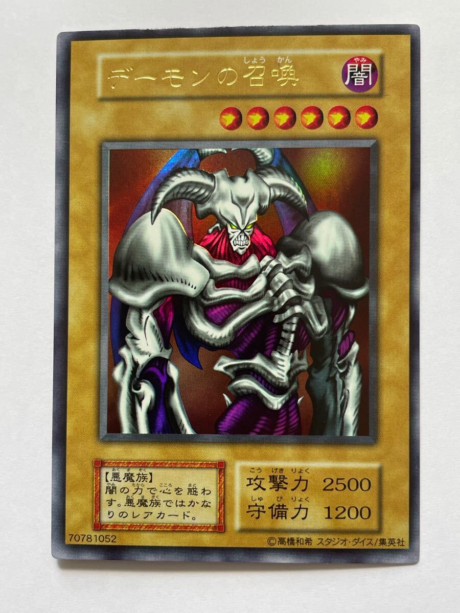 遊戯王 進化の繭 初期 スーパーレア 美品 遊戯王 初期 進化の繭