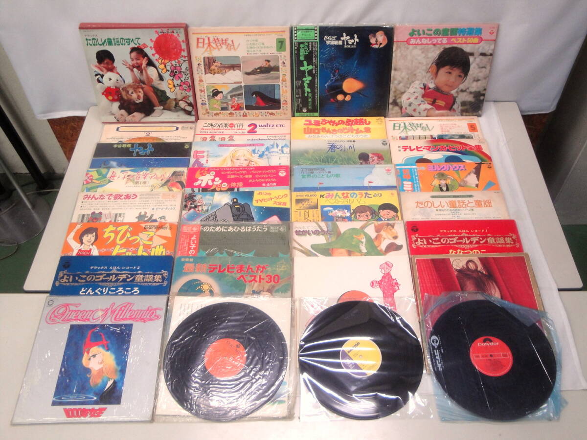 中古】DVD 【 みんなの童謡 】 全4巻SET ☆ NHK 東京児童合唱団 中古の