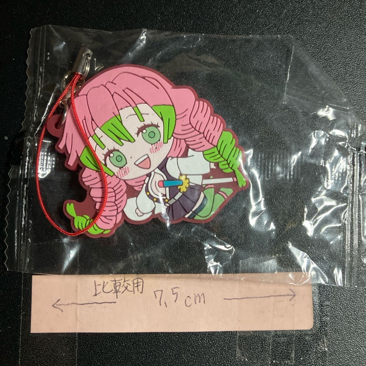 新品】ソニー It's a Sony展 Vol.4 ラバーストラップ キーホルダー