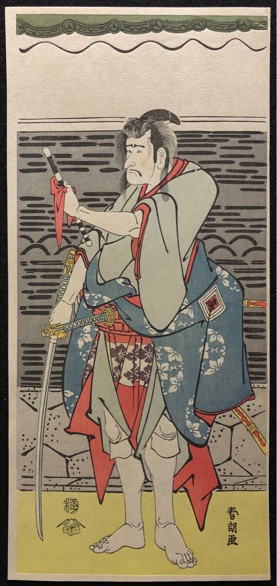 葛飾北斎 文鳥と辛夷花☆大判 浮世絵 錦絵 木版画 摺物 古書 和本