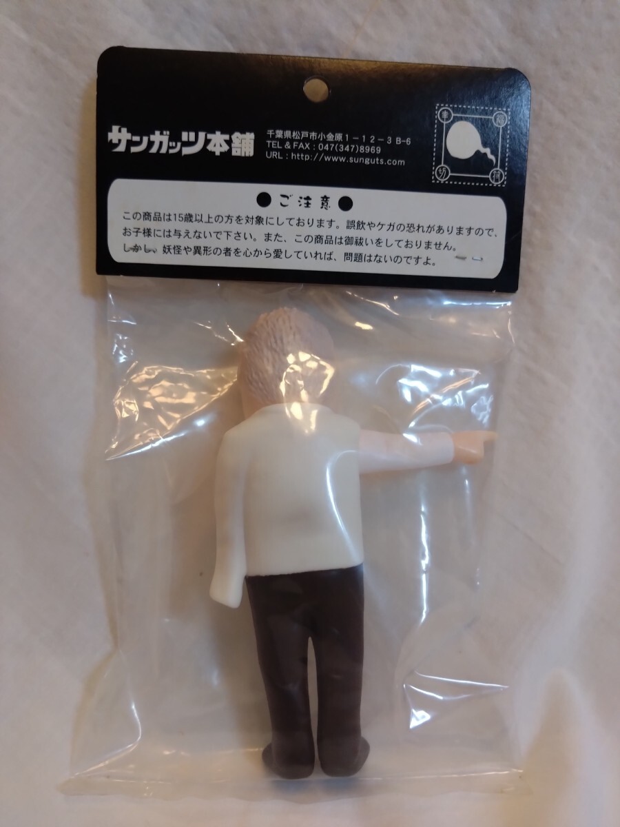 サンガッツ本舗 円谷怪獣総進撃 ケムール人(スカイブルー) 展示