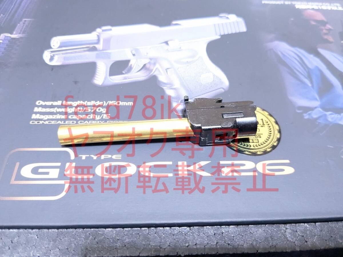 新発売 Glockグロック19用 ポリマー＋スチール 15連マガジン実物 9mm トイガン