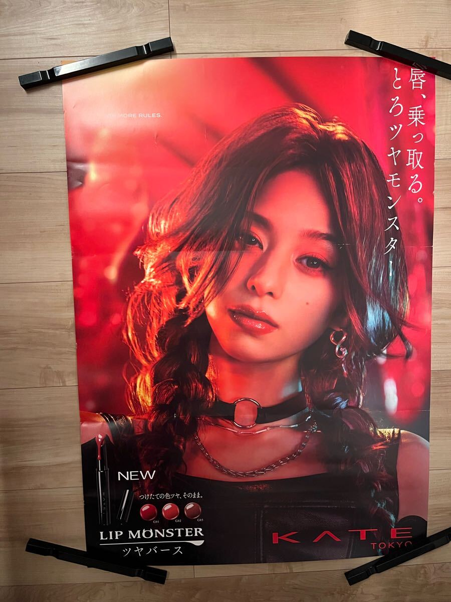 中条あやみ KATE B2 特大ポスター（Amazon.co.jp: 中条あやみ