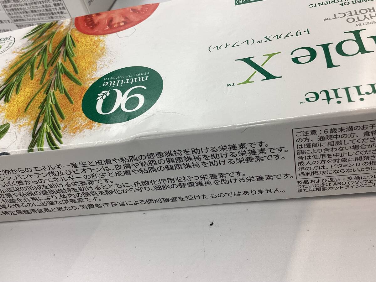 Amway - 未使用 フォーブス 2008年1月 アムウェイ トリプルX Forbes Amway - 未使用 フォーブス 2008年1月 アムウェイ トリプルX