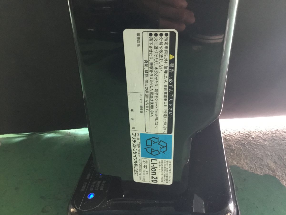 ブリヂストン ハイディビーHY6L62 26型 6AH 3段 LED WHITE