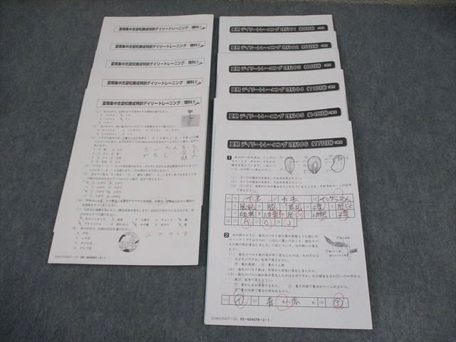 サピックス 新5年（現4年） 新学年 第2回 入室テスト 2015/12/06日実施