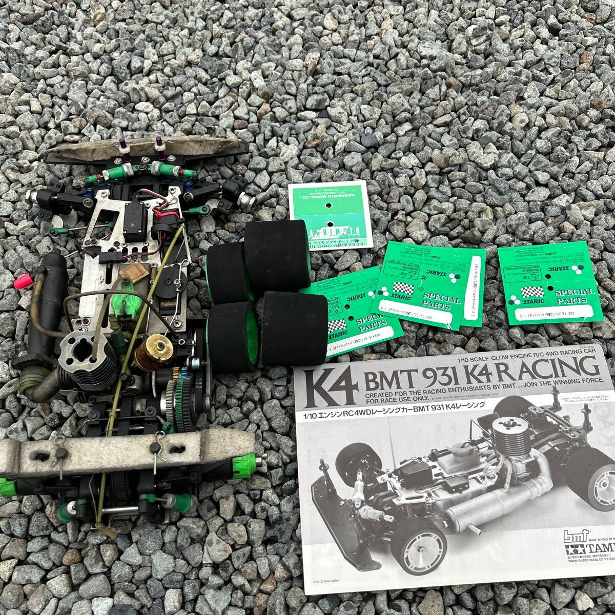 タミヤ BMT K4エンジンカー TAMIYA bmt BMT931 K4 RACING 1/10 エンジンRC4wd レーシング