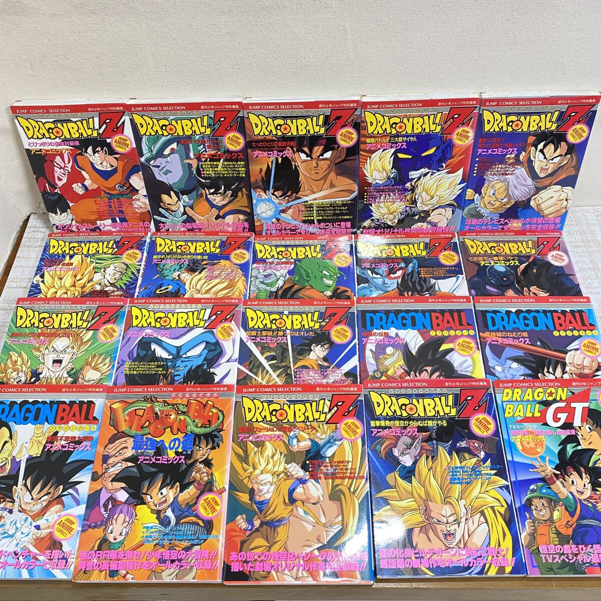 傷や汚れあり】ドラゴンボールGT 邪悪龍編 アニメコミックス 全3巻
