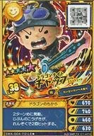 スナックワールド ジャラステ 死神さん LV30 スキル有り スキル付