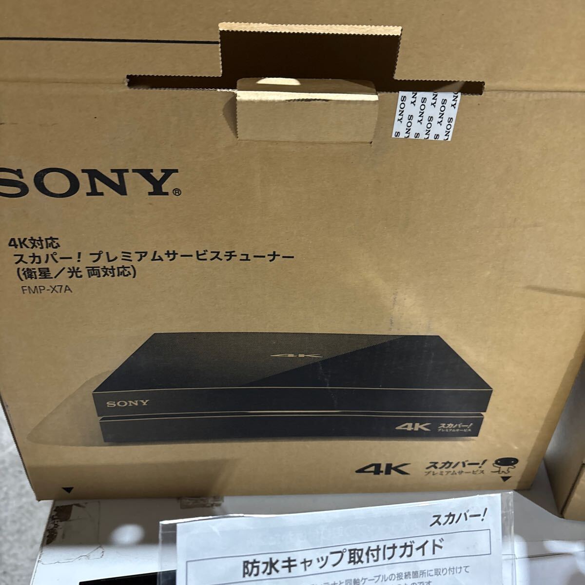 プレミアムサービスダブルチューナー（衛星／光 両対応）PT-WH800A