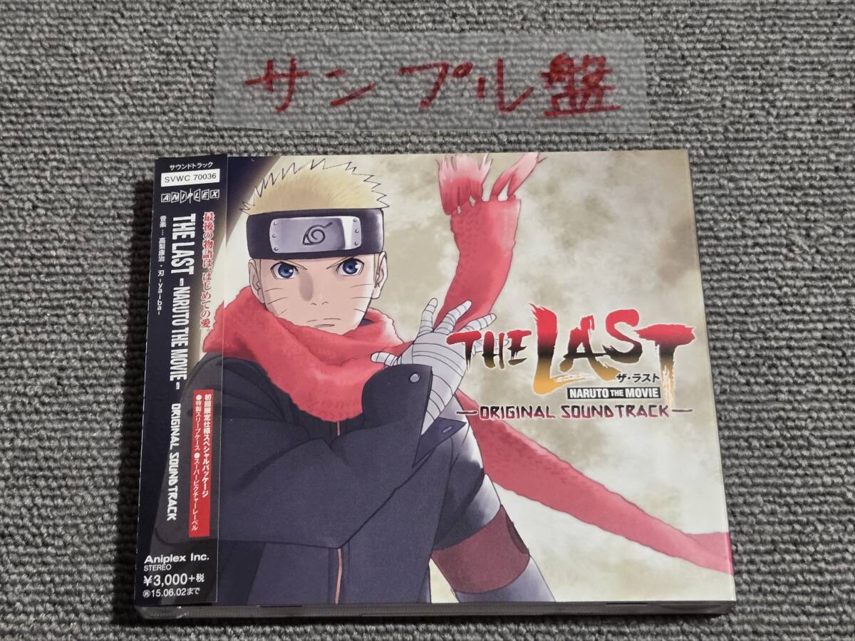 新品】 NARUTO THE MOVIE THE LAST ザ・ラスト ナルト 缶バッジ サイ