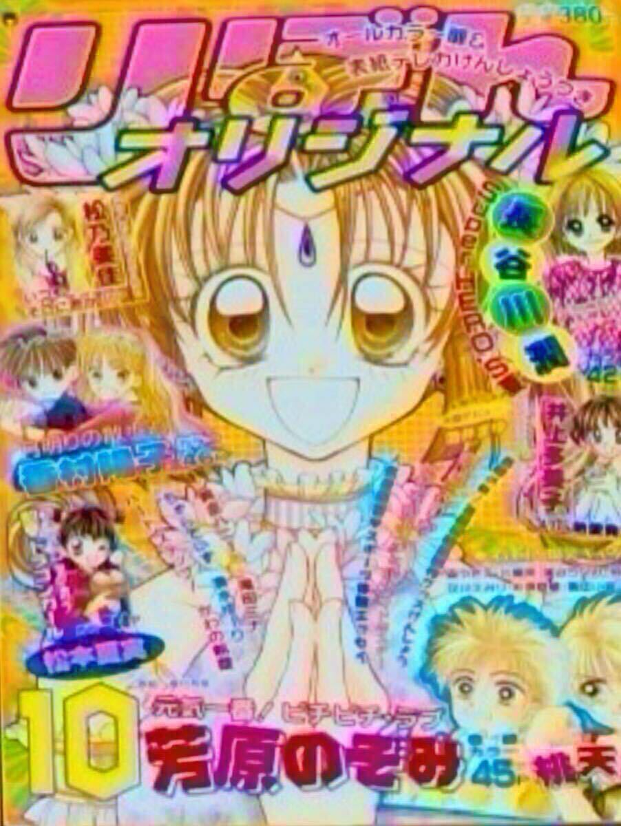 【未開封】 モノノ怪 15周年記念 種村有菜 スクエアキャラファインボード 未開封】 モノノ怪 15周年記念 種村有菜 スクエアキャラファイン