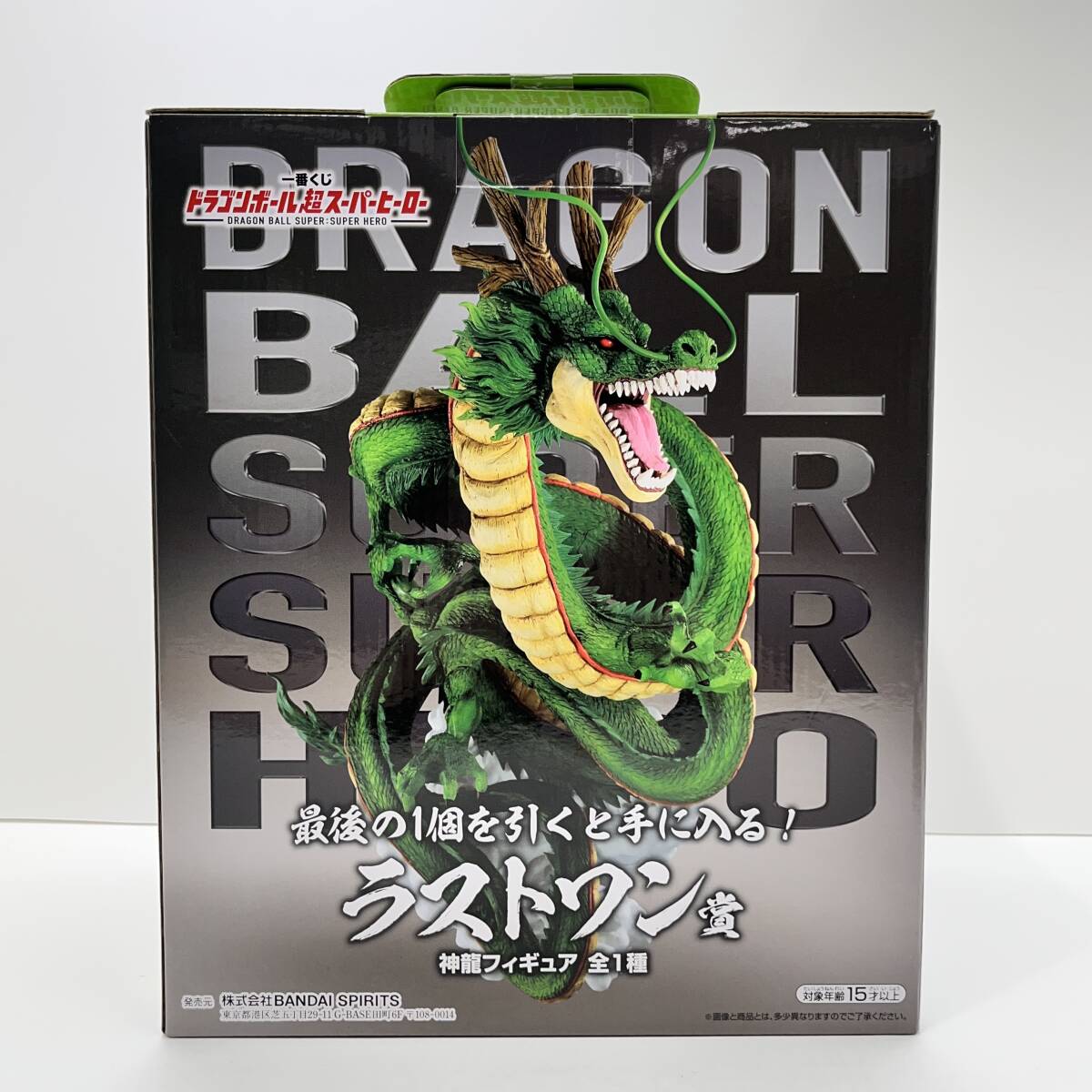 バディファイト “烈風零式・蒼天” フブキ・マユズミ 究極レア