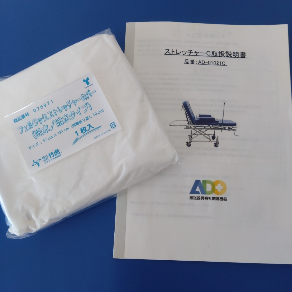 やや傷や汚れあり】ATOM/アトム 保育器 V-707 動物病院 パワー
