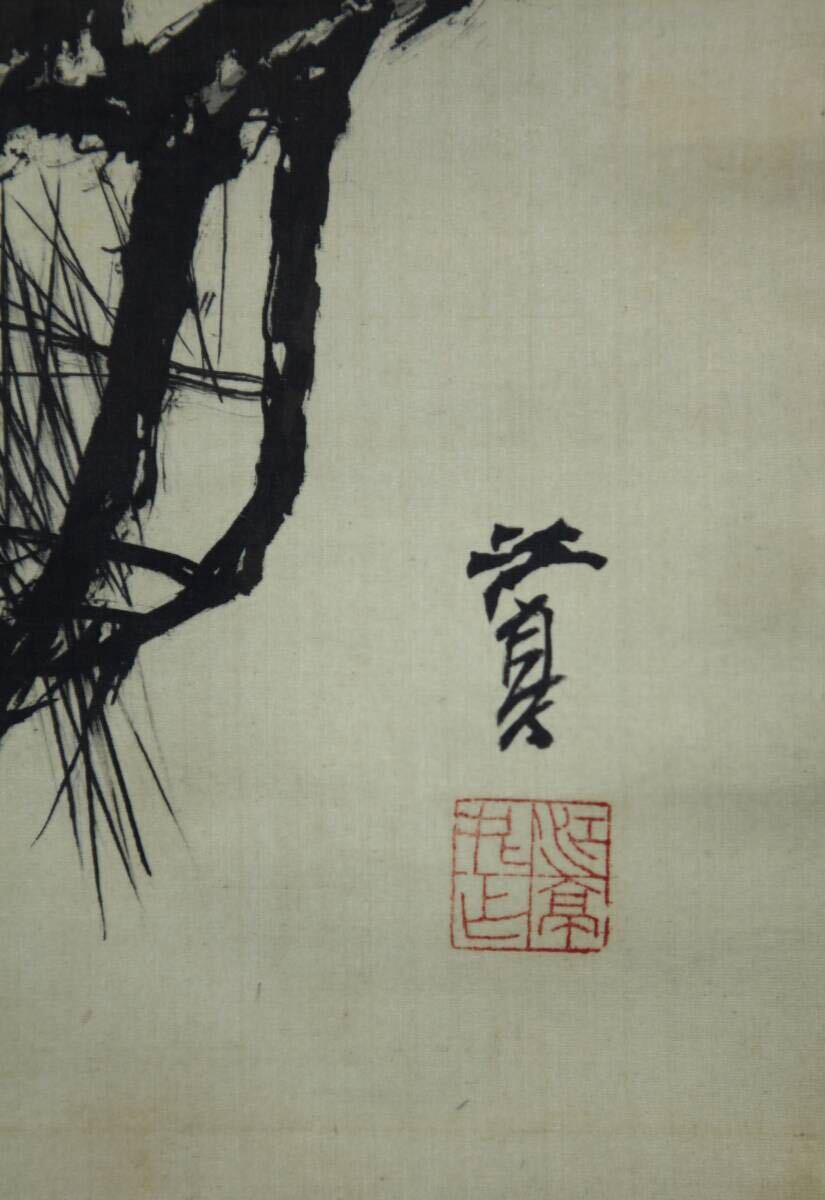 【真作】福井江亭/大黒天図/掛軸/名家伝来/AA-306 玄楼奥龍 一行書｜古美術・掛け軸の販売・買取・鑑定-松本松栄堂