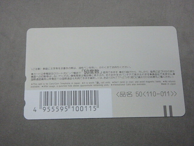 中古】古本【雑誌 FRIDAY フライデー】97年 NEW YEAR SPECIAL